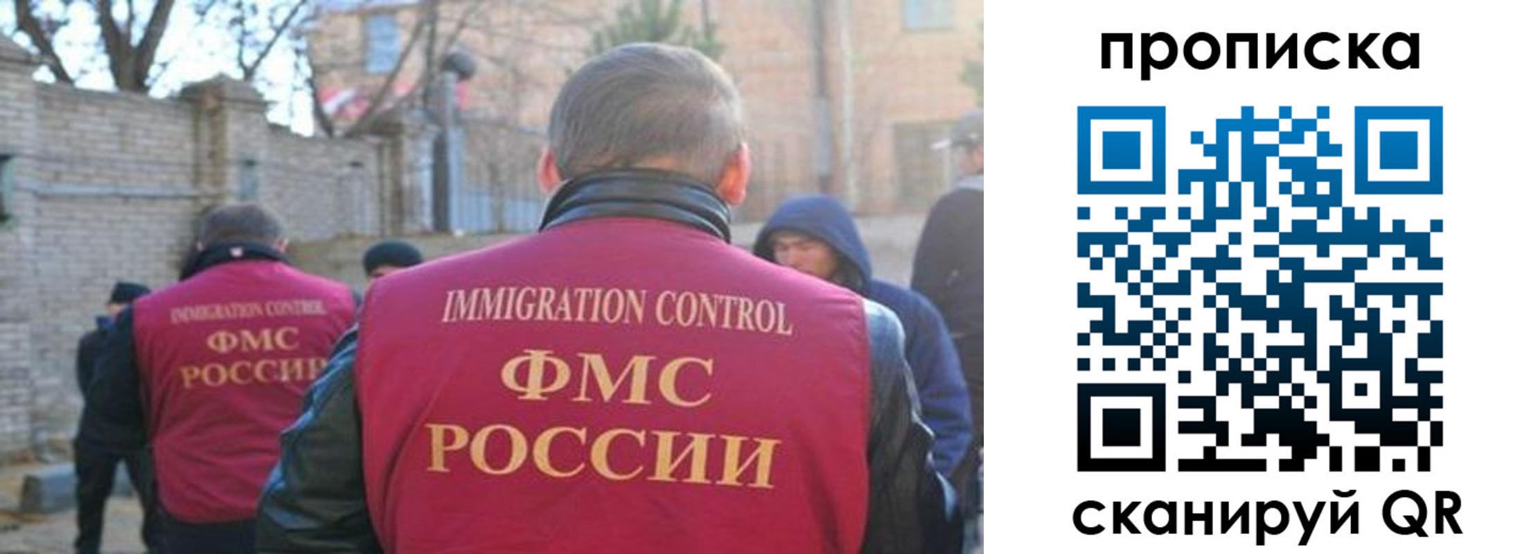 временная регистрация в Коврове