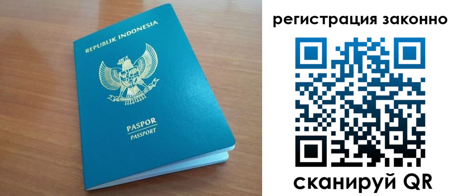 временная регистрация адрес в Коврове