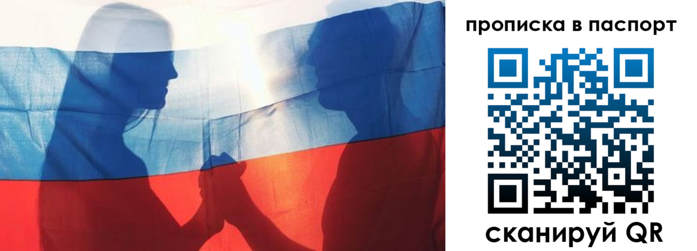 прописка иностранных граждан в Коврове