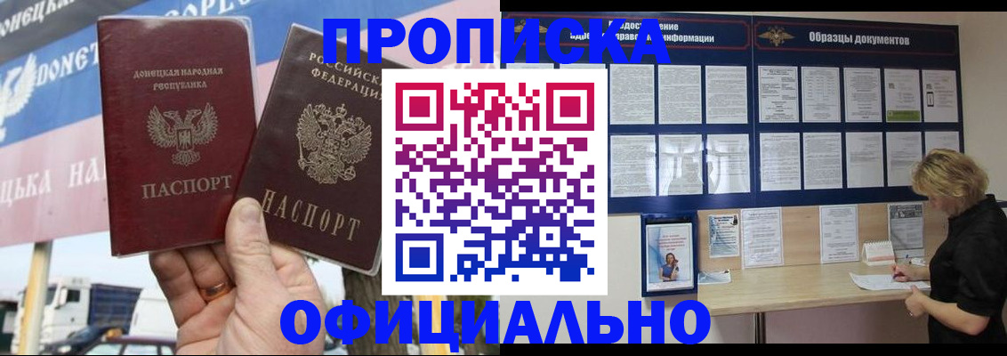 регистрация для школы в Коврове