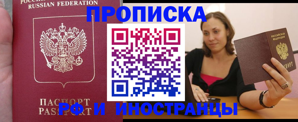 регистрация для школы в Коврове