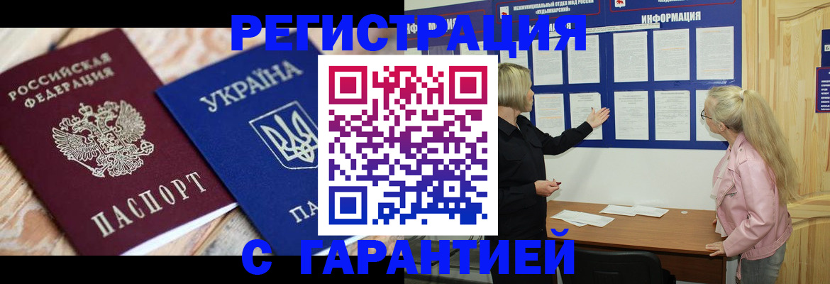 где прописаться в Коврове